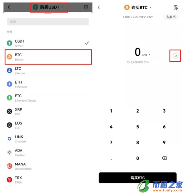 ok交易所app1月版本下载_OK下载2023最新版本v6.1.54-第2张图片-交易所